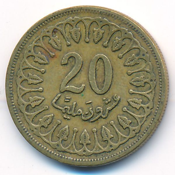 Tunis, 20 millim, 1996