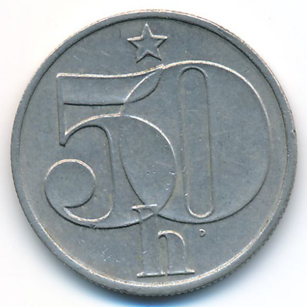 Чехословакия, 50 гелеров (1983 г.)