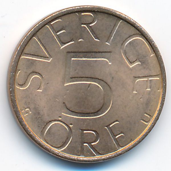 Швеция, 5 эре (1980 г.)