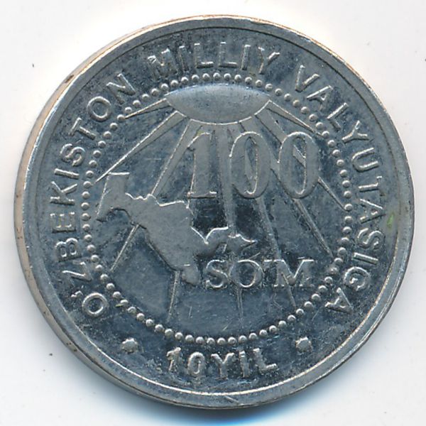 Узбекистан, 100 сум (2004 г.)