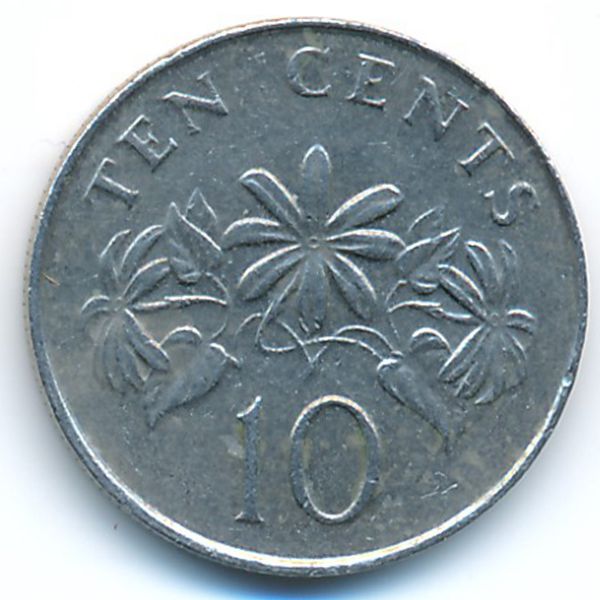 Сингапур, 10 центов (1990 г.)