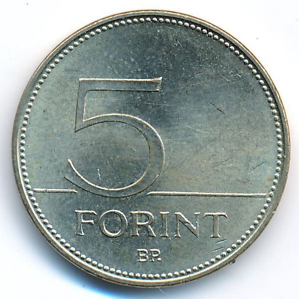 Венгрия, 5 форинтов (2007 г.)