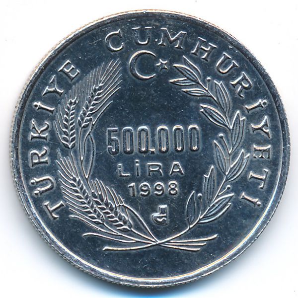 Турция, 500000 лир (1998 г.)