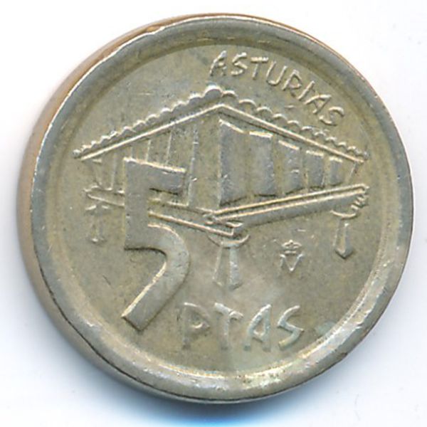 Испания, 5 песет (1995 г.)