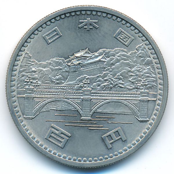 Япония, 100 иен (1976 г.)
