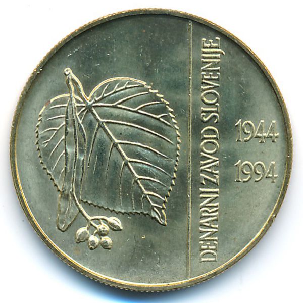 Словения, 5 толаров (1994 г.)