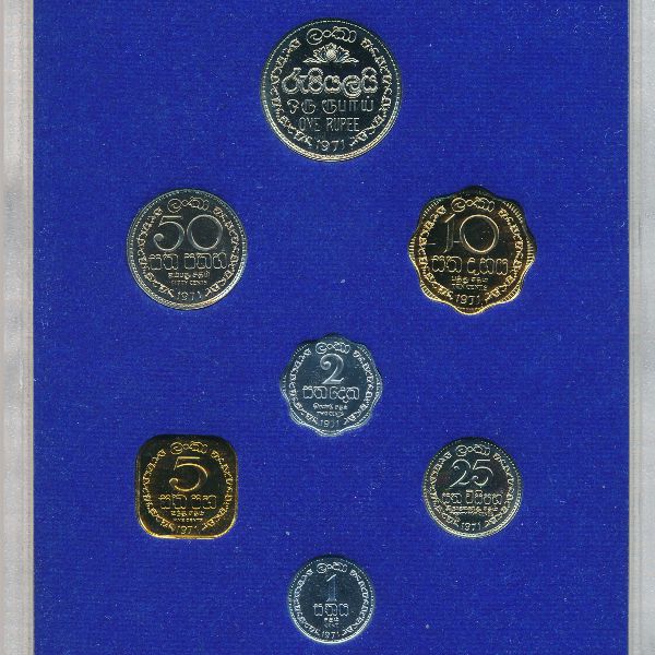 Цейлон, Набор монет (1971 г.)