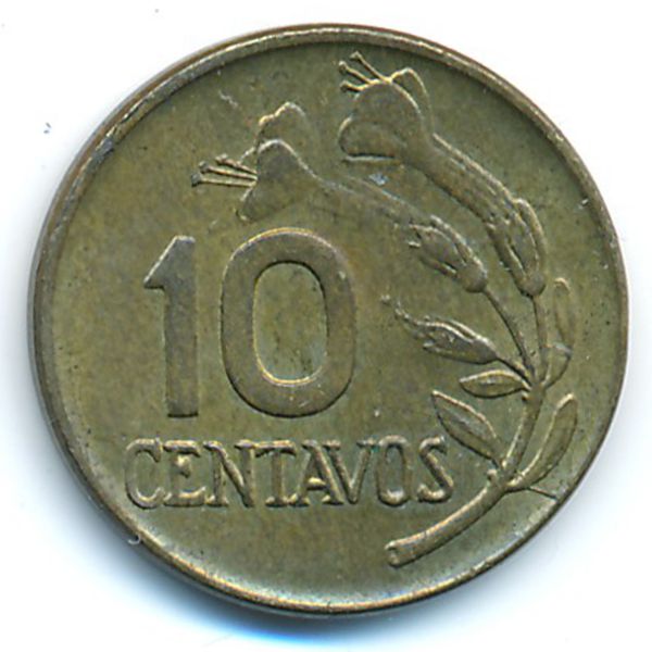 Перу, 10 сентаво (1974 г.)