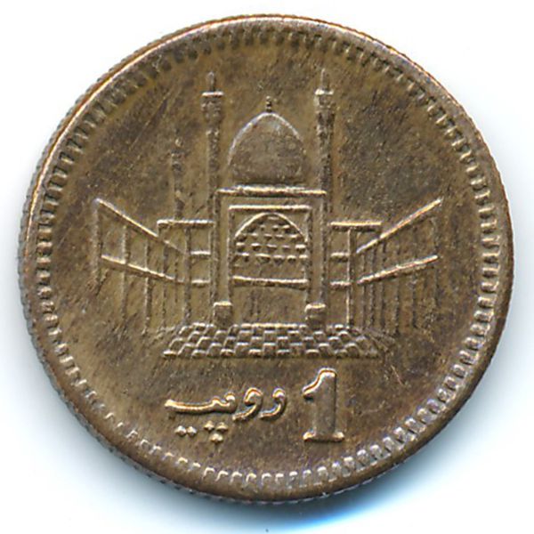 Пакистан, 1 рупия (2000 г.)