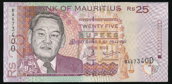 Маврикий, 25 рупий (2003 г.)