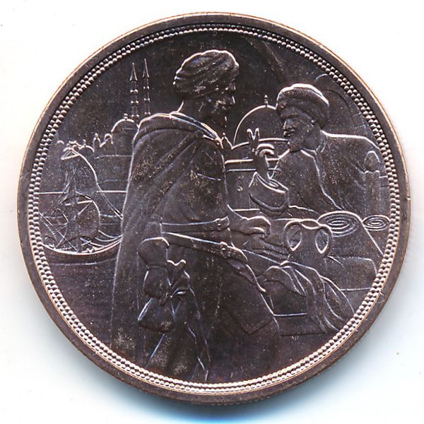 Австрия, 10 евро (2020 г.)