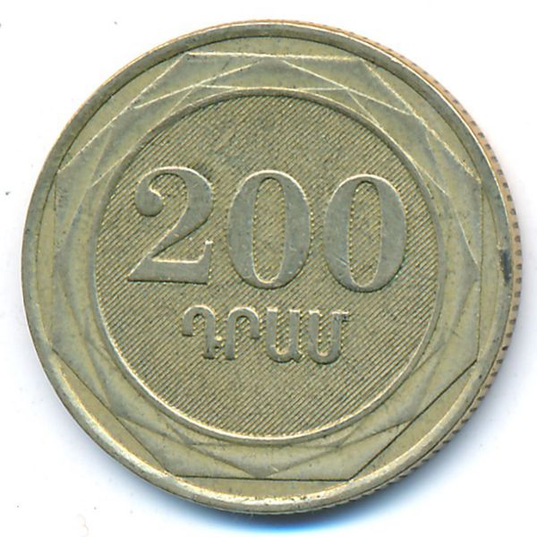 Армения, 200 драмов (2003 г.)