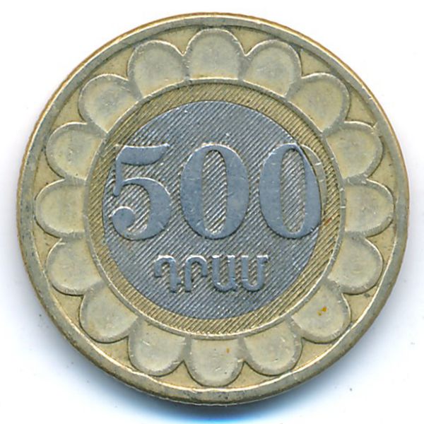 Армения, 500 драмов (2003 г.)