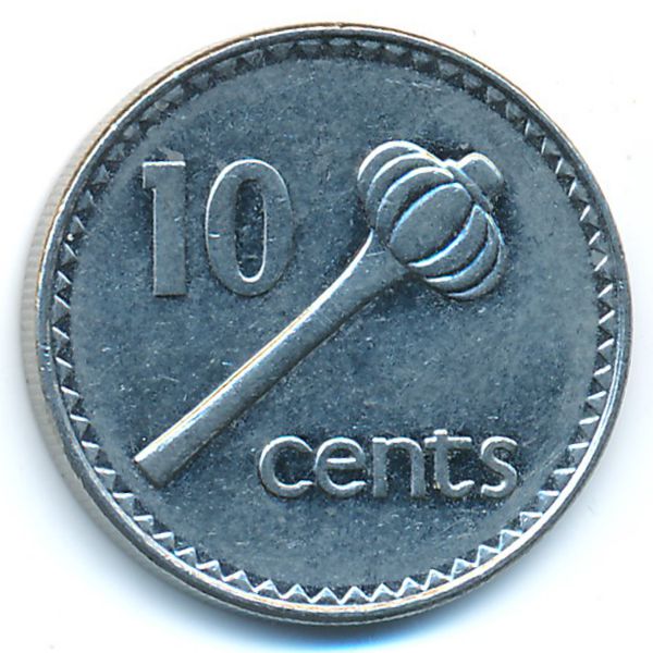 Фиджи, 10 центов (1998 г.)