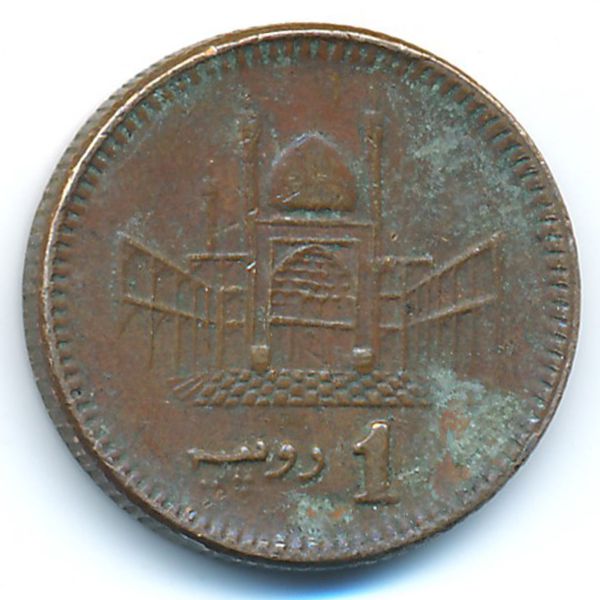 Пакистан, 1 рупия (2004 г.)