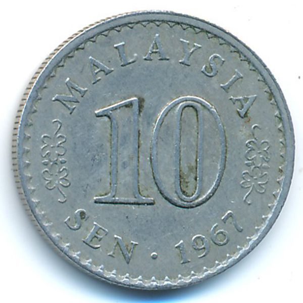 Малайзия, 10 сен (1967 г.)