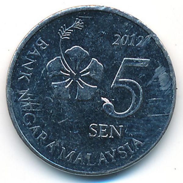 Малайзия, 5 сен (2012 г.)