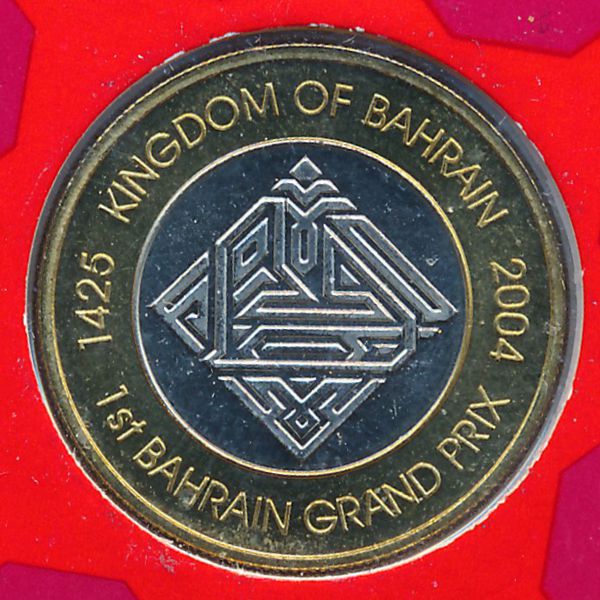 Бахрейн, 100 филсов (2004 г.)