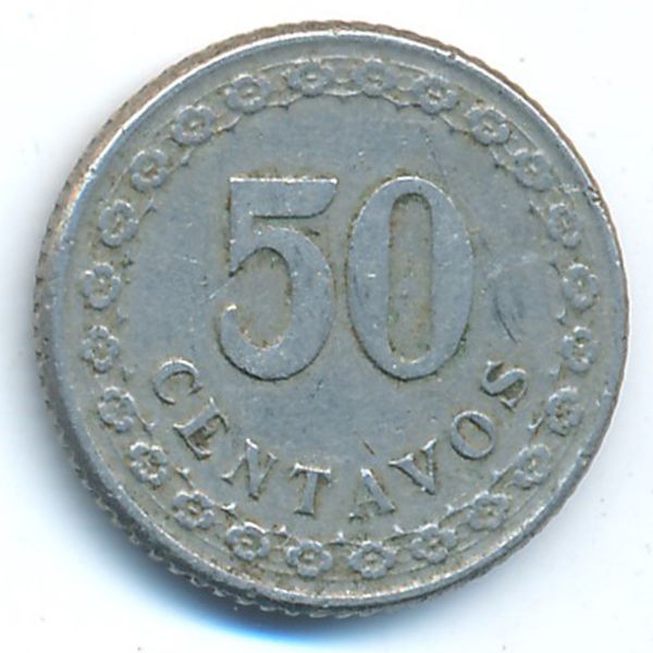 Парагвай, 50 сентаво (1925 г.)