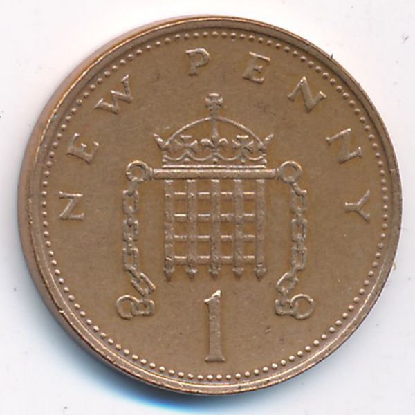 Великобритания, 1 новый пенни (1975 г.)