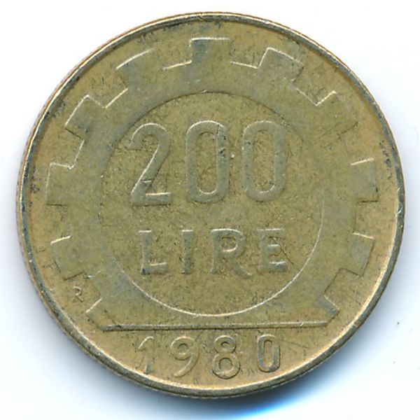 Италия, 200 лир (1980 г.)