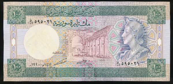Сирия, 100 фунтов (1990 г.)