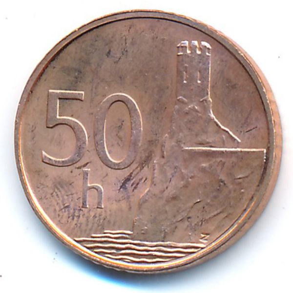 Словакия, 50 гелеров (1996 г.)