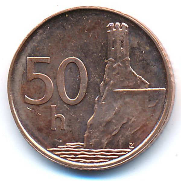 Словакия, 50 гелеров (1996 г.)