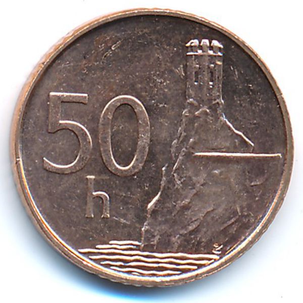 Словакия, 50 гелеров (1996 г.)