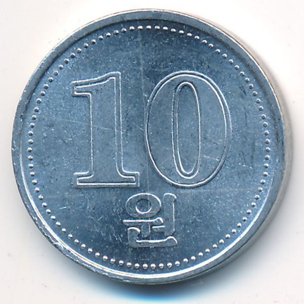Северная Корея, 10 вон (2005 г.)