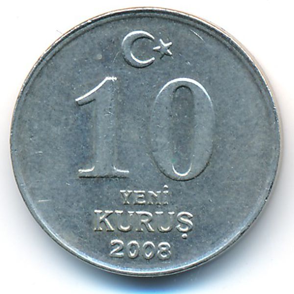 Турция, 10 новых куруш (2008 г.)