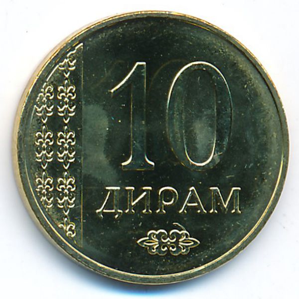 Таджикские 10 рублей. 10 Дирам. Монета 20 дирам 2011 год Таджикистан. Монета 10 дирам 2011 год Таджикистан. 10 Дирам чья монета.