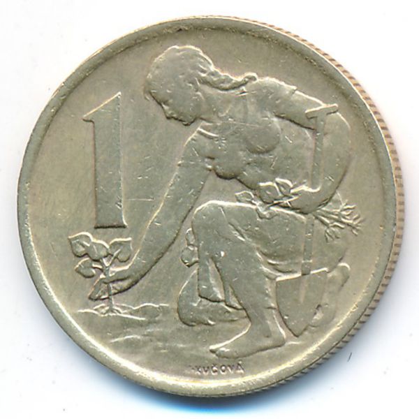 Чехословакия, 1 крона (1970 г.)