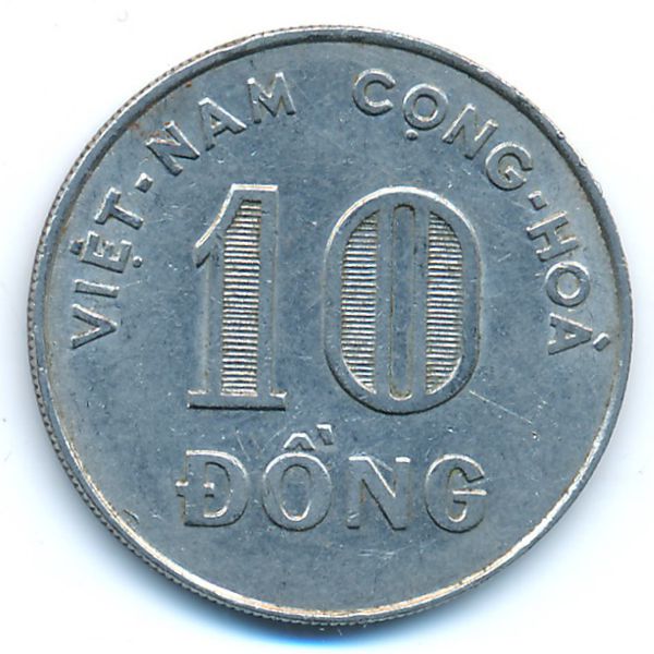 Вьетнам, 10 донг (1968 г.)