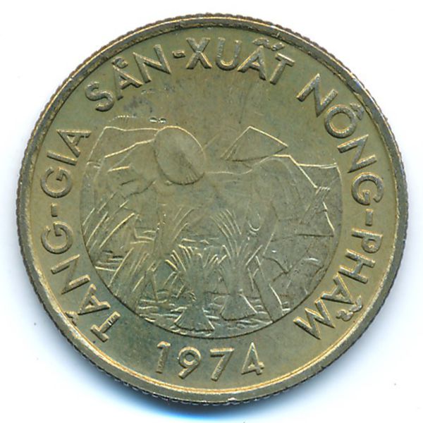 Вьетнам, 10 донг (1974 г.)