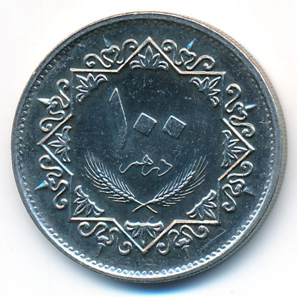 Ливия, 100 дирхамов (1979 г.)