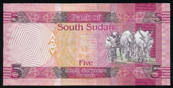Южный Судан, 5 фунтов (2015 г.)