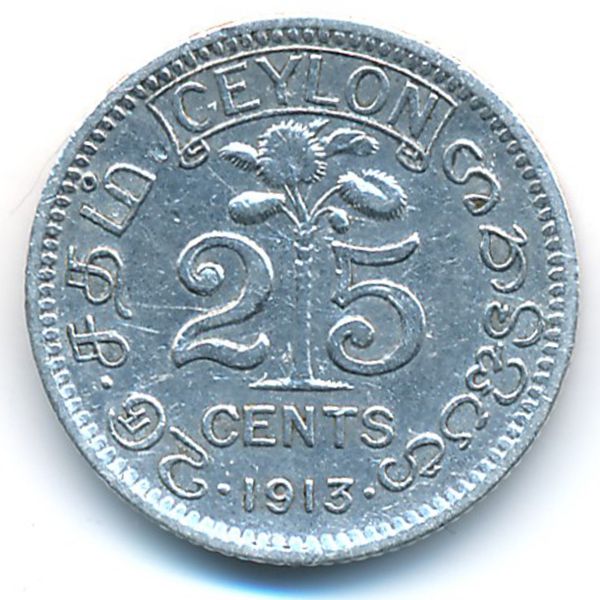 Цейлон, 25 центов (1913 г.)
