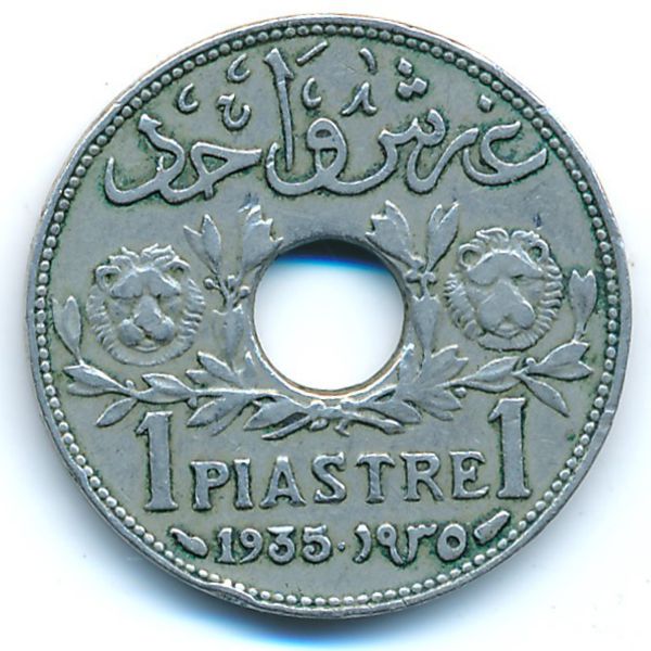 Сирия, 1 пиастр (1935 г.)