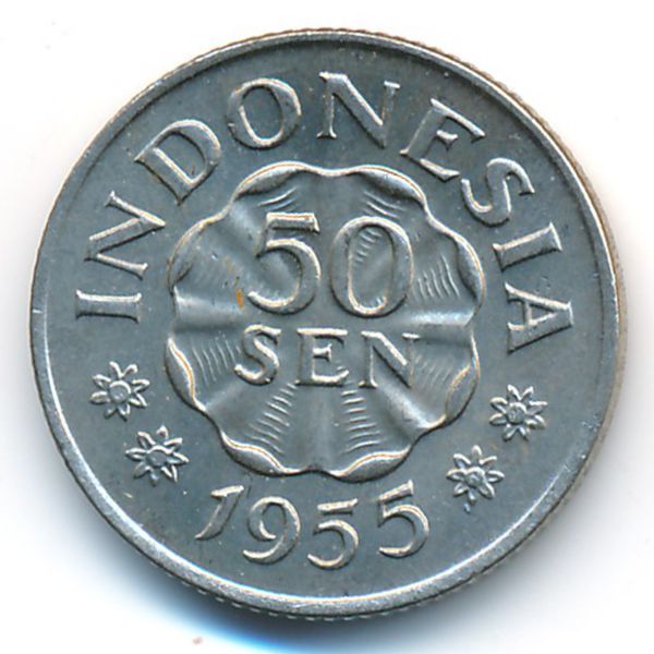 Индонезия, 50 сен (1955 г.)