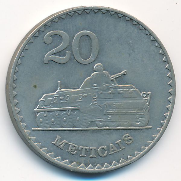 Мозамбик, 20 метикал (1980 г.)