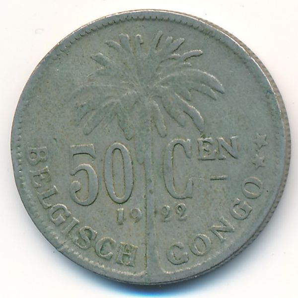 Бельгийское Конго, 50 сентим (1922 г.)