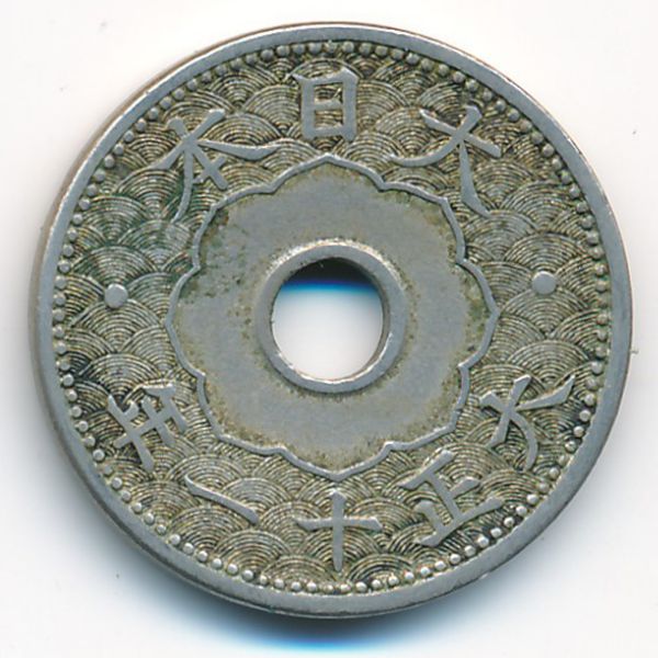 Япония, 10 сен (1922 г.)