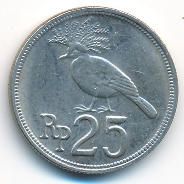 Индонезия, 25 рупий (1971 г.)