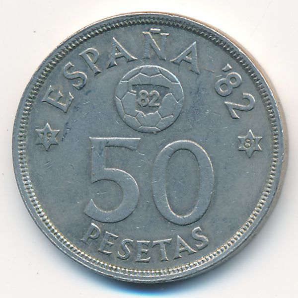 Испания, 50 песет (1980 г.)