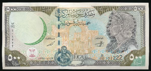 Сирия, 500 фунтов (1998 г.)
