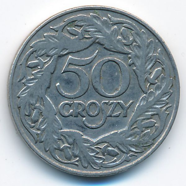 Польша, 50 грошей (1923 г.)