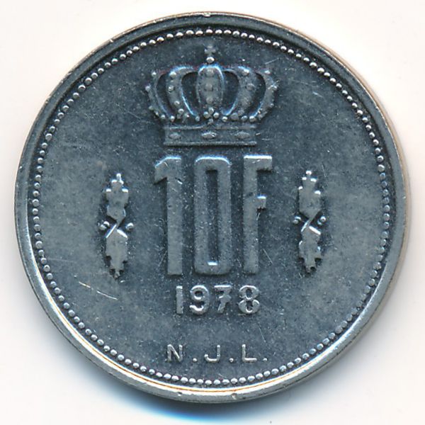 Люксембург, 10 франков (1978 г.)