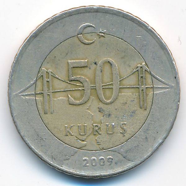 Турция, 50 куруш (2009 г.)