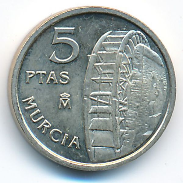 Испания, 5 песет (1999 г.)